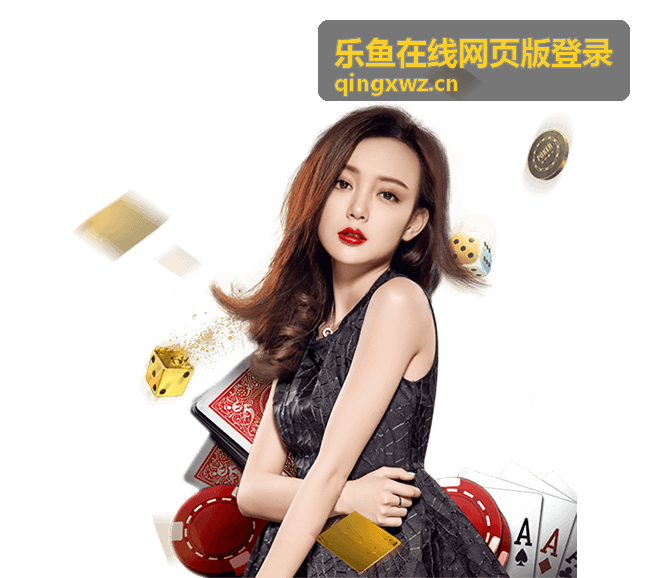 乐鱼在线网页版登录忘记登录信息的处理顺序配图