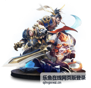 乐鱼在线网页版登录常用功能快速上手配图